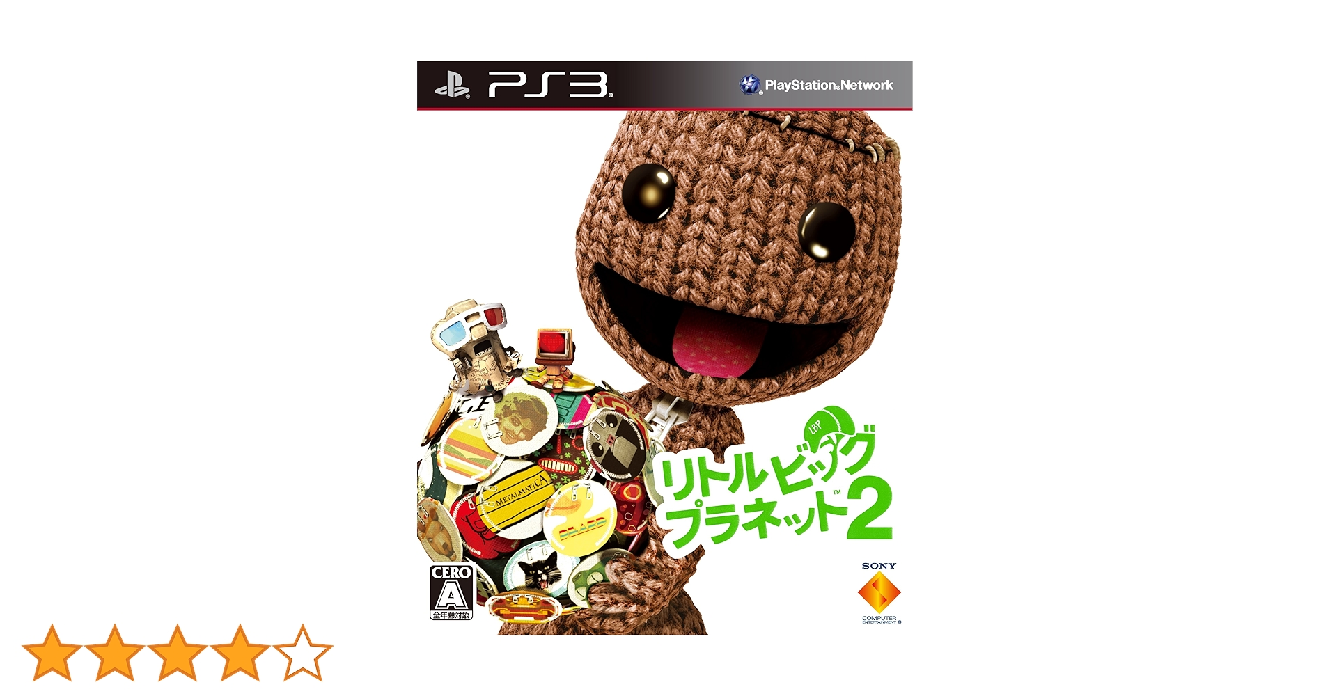 Amazon.co.jp: リトルビッグプラネット2 - PS3 : ゲーム